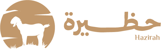 حظيرة